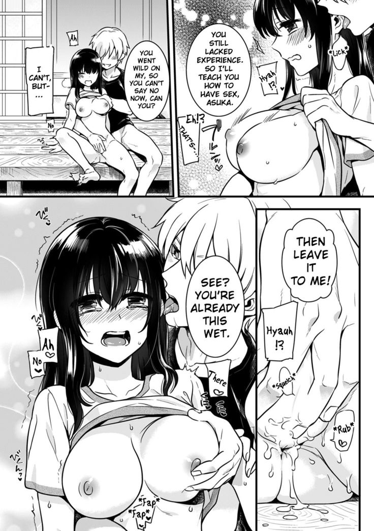 "Onna no Asoko de mou... Ikuu" Ore no Karada de Daibousou!? Itoko no Dekkai "Are" ni Nando mo Zecchou 2