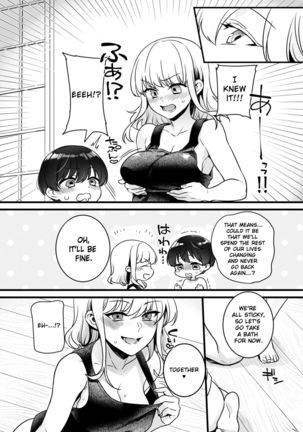 "Onna no Asoko de mou... Ikuu" Ore no Karada de Daibousou!? Itoko no Dekkai "Are" ni Nando mo Zecchou 2 Page #32