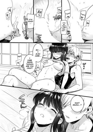 "Onna no Asoko de mou... Ikuu" Ore no Karada de Daibousou!? Itoko no Dekkai "Are" ni Nando mo Zecchou 2 Page #30