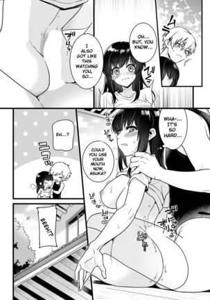"Onna no Asoko de mou... Ikuu" Ore no Karada de Daibousou!? Itoko no Dekkai "Are" ni Nando mo Zecchou 2 Page #14