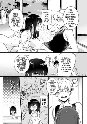 "Onna no Asoko de mou... Ikuu" Ore no Karada de Daibousou!? Itoko no Dekkai "Are" ni Nando mo Zecchou 2 Page #15