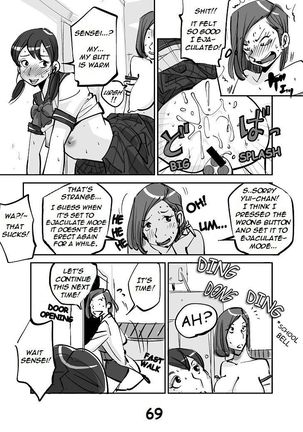 kawamono - Page 73