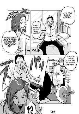kawamono Page #43