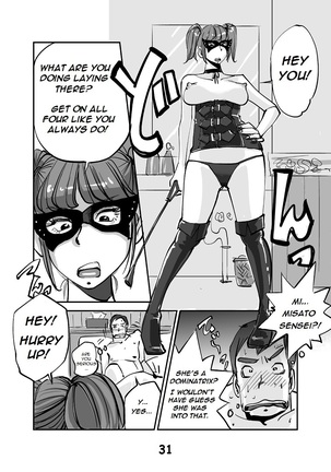 kawamono - Page 33
