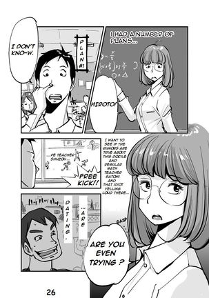 kawamono Page #28