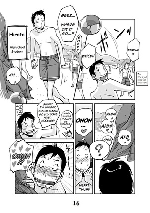 kawamono - Page 17