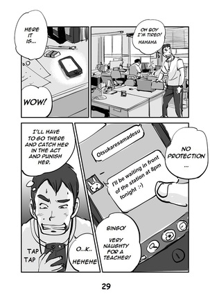 kawamono - Page 31