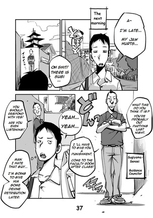 kawamono - Page 41