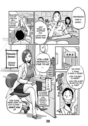 kawamono - Page 42