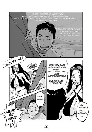 kawamono - Page 21