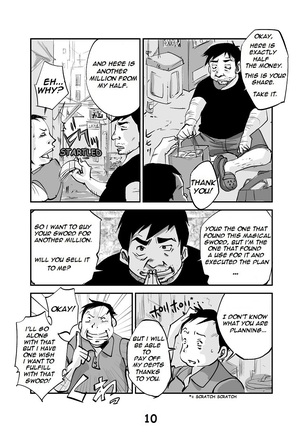kawamono Page #10