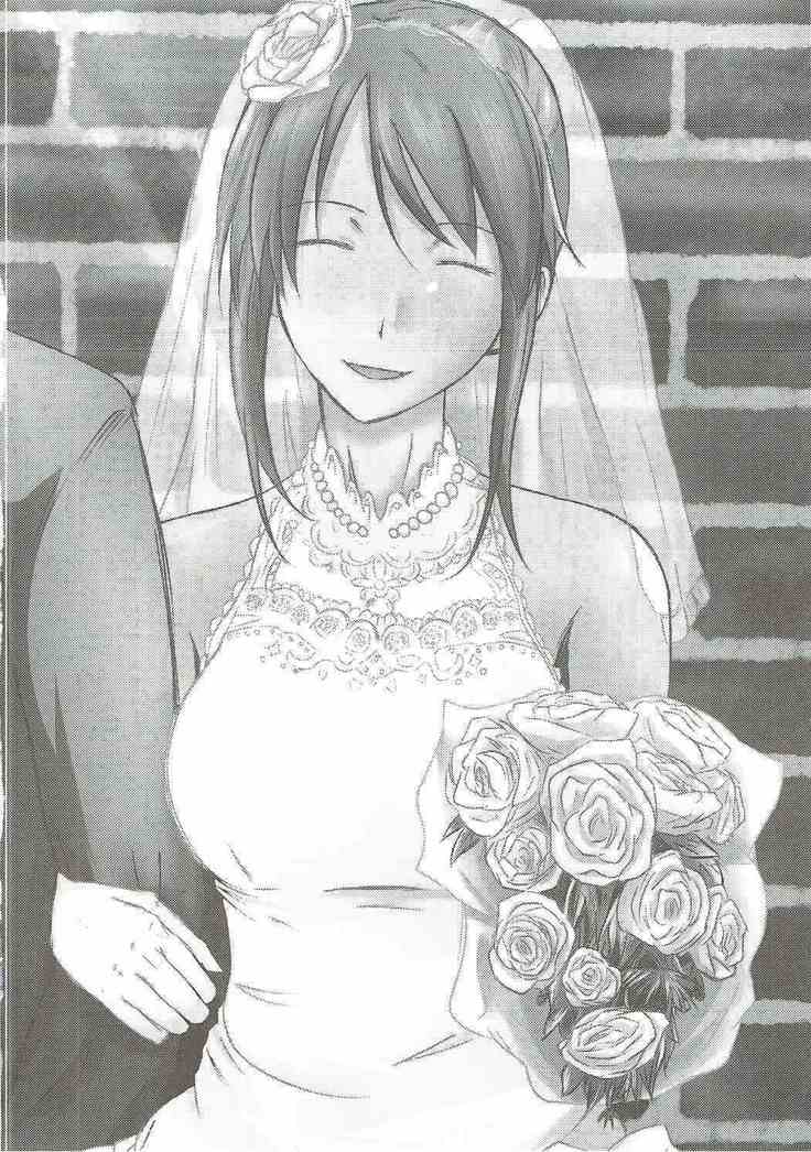 Mifune Miyu-san to Ecchi shita Hon