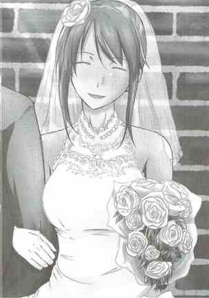 Mifune Miyu-san to Ecchi shita Hon Page #20