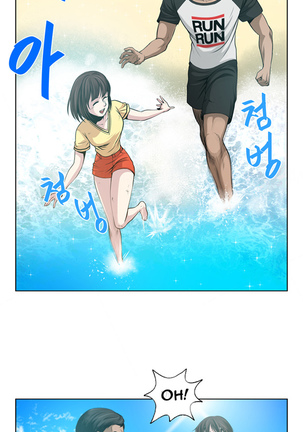 Change Partner Ch.1-12