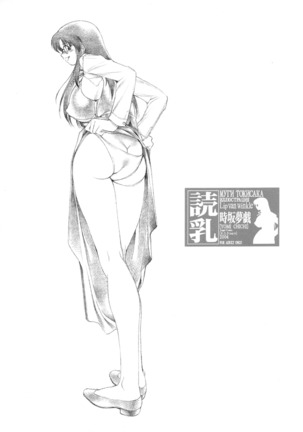 Image 7505476