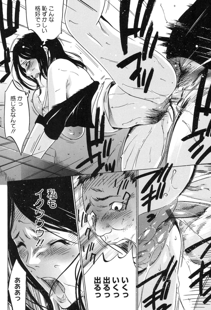 Jojuuen ~A devil gentleman's Wonderland~