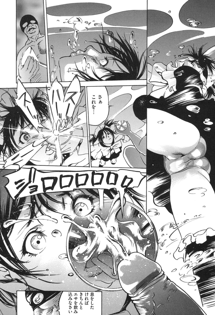 Jojuuen ~A devil gentleman's Wonderland~