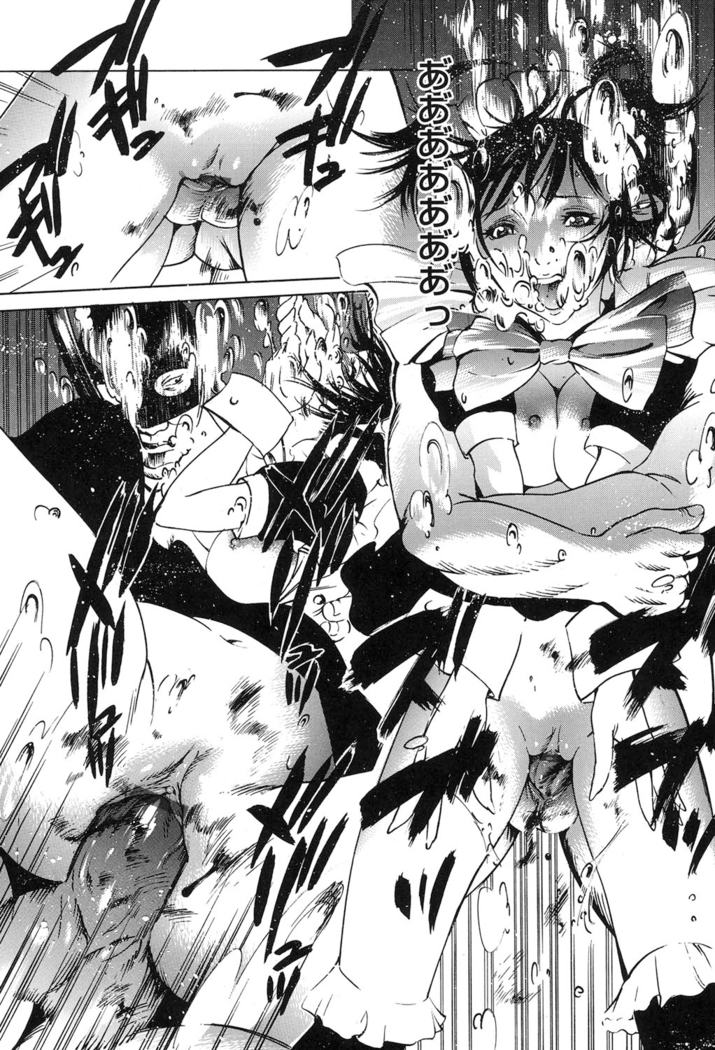 Jojuuen ~A devil gentleman's Wonderland~