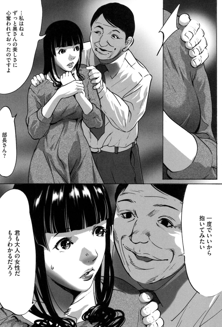 Jojuuen ~A devil gentleman's Wonderland~