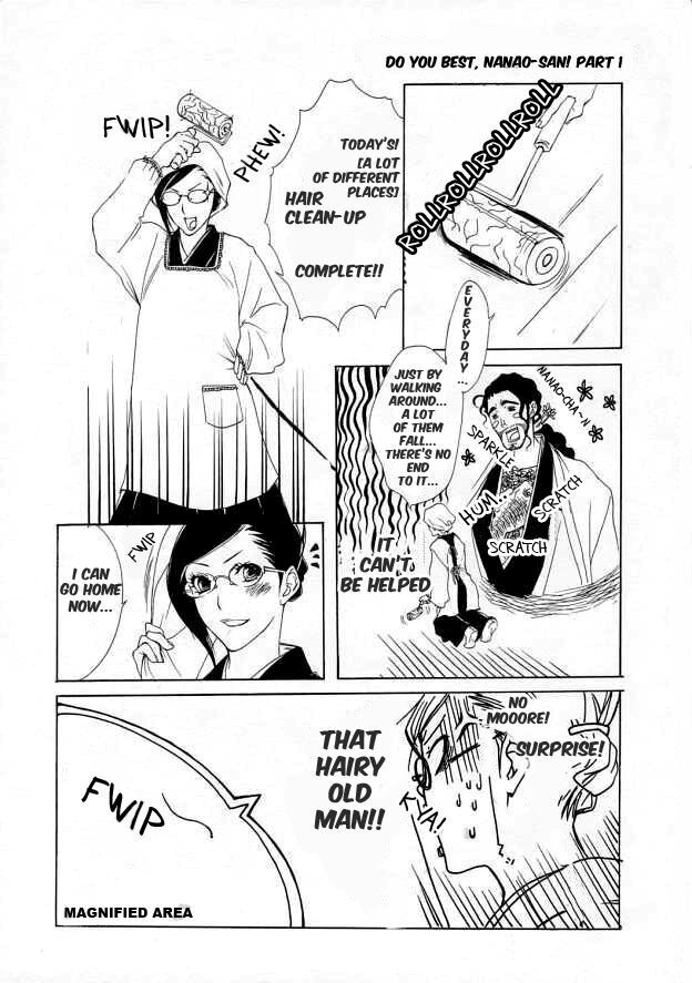OL Shinkaron / Office Love Evolution