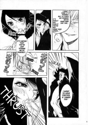 OL Shinkaron / Office Love Evolution Page #25
