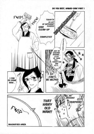 OL Shinkaron / Office Love Evolution Page #17