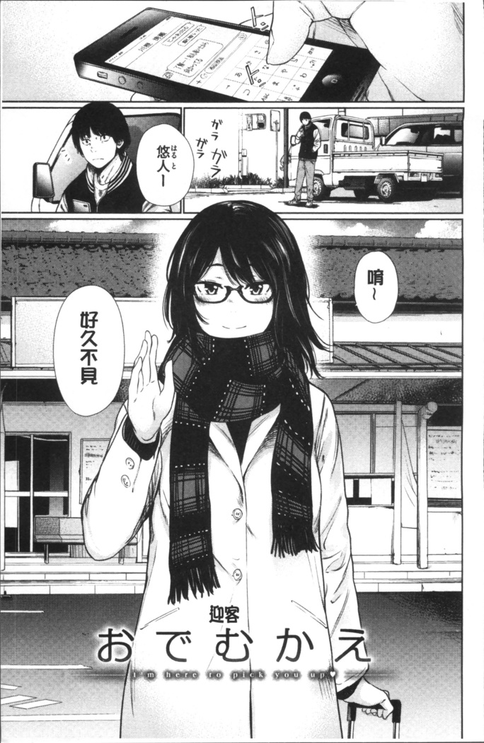 宵はじめ