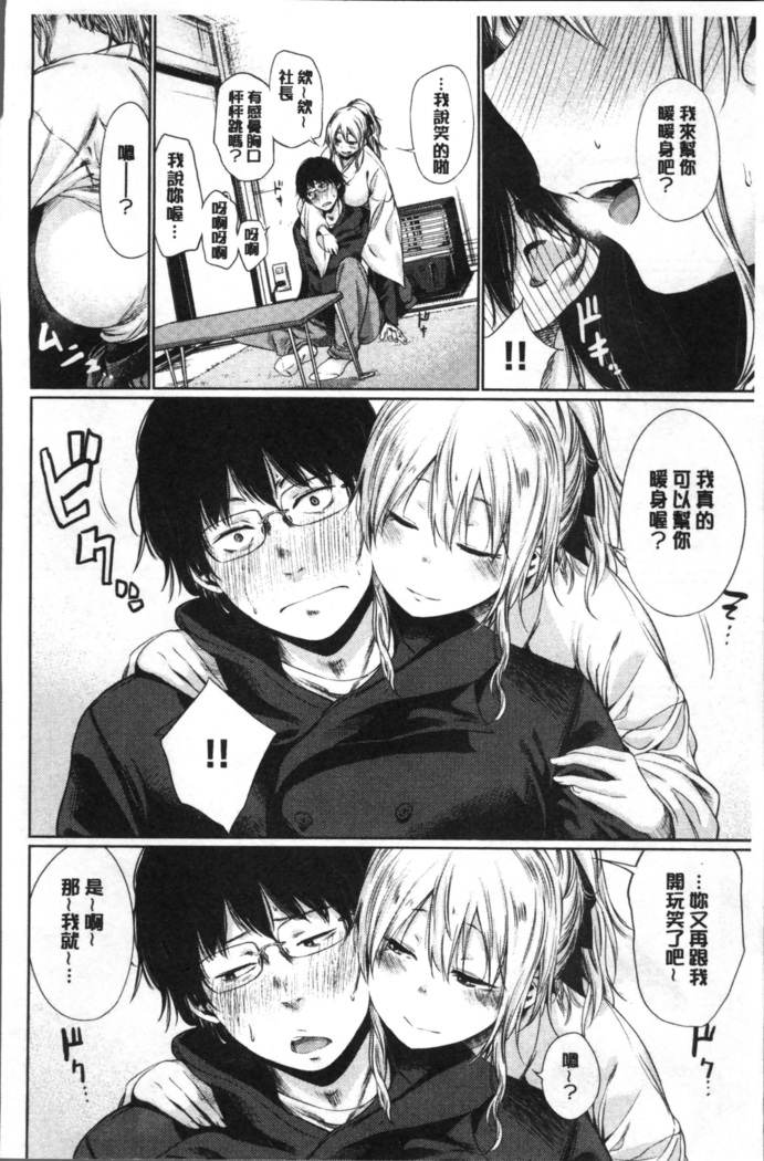 宵はじめ