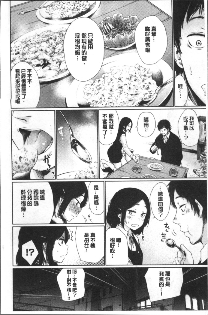 宵はじめ