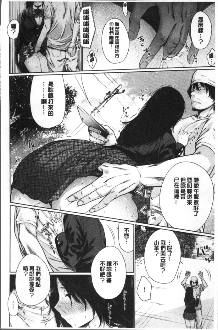 宵はじめ
