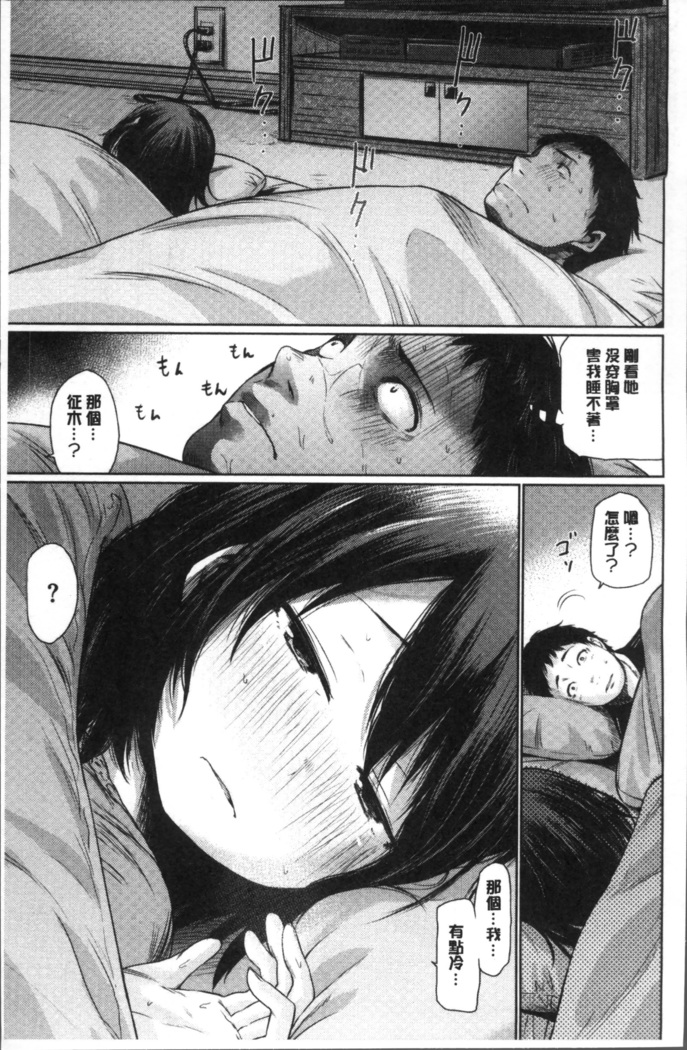 宵はじめ