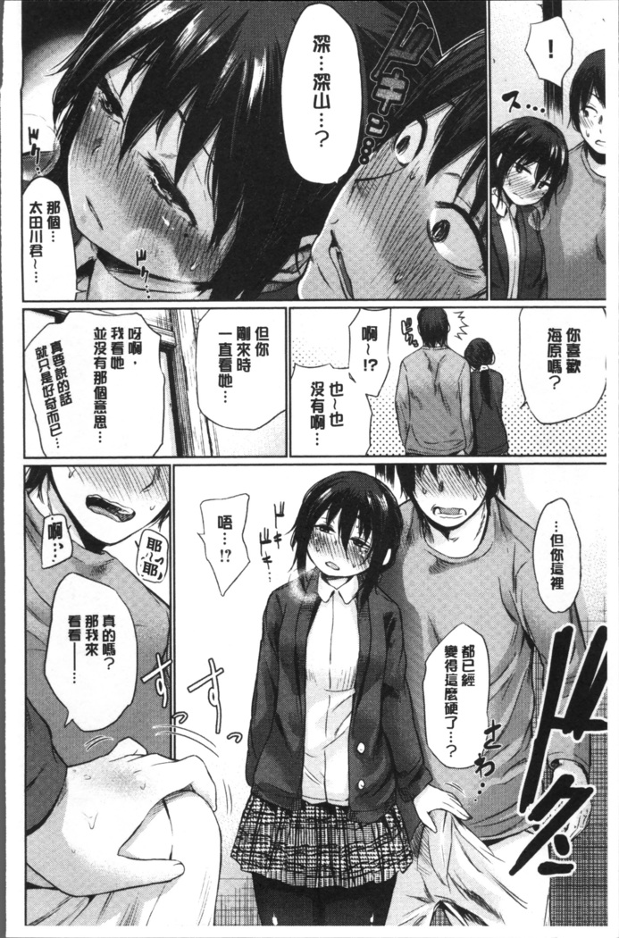 宵はじめ