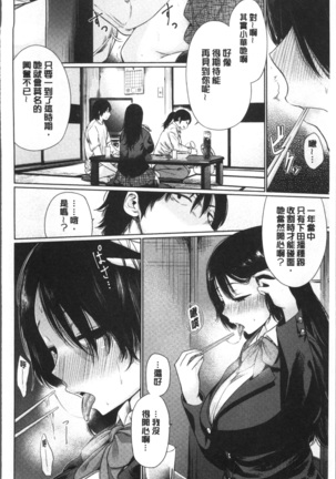 宵はじめ Page #30