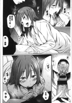 宵はじめ Page #96