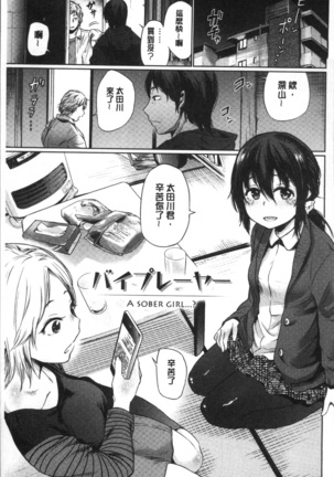宵はじめ Page #153