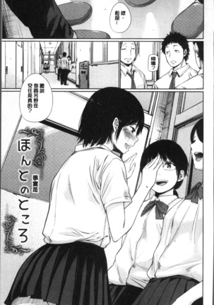 宵はじめ Page #65