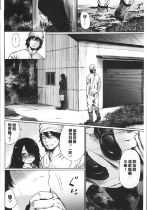 宵はじめ Page #26