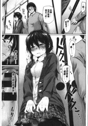 宵はじめ Page #157