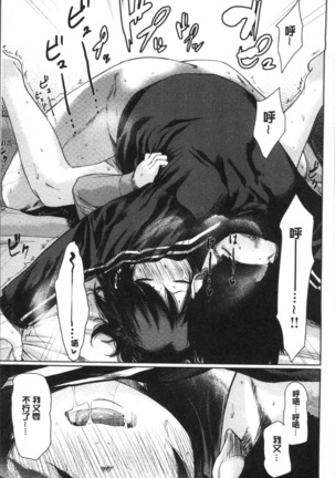宵はじめ Page #149