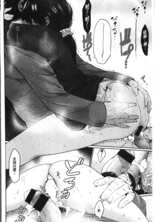 宵はじめ Page #168