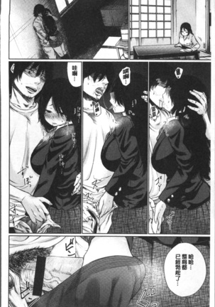 宵はじめ Page #32