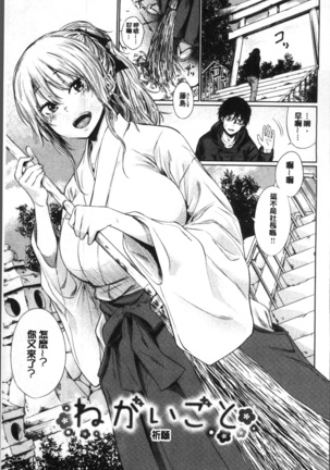 宵はじめ Page #45