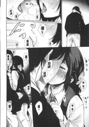 宵はじめ Page #16