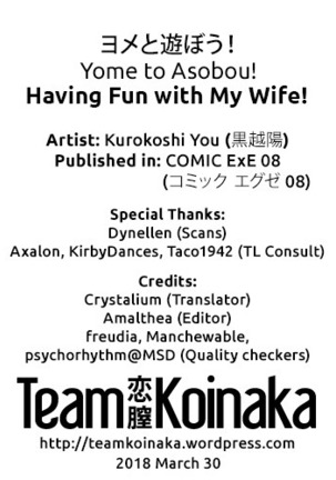 Yome to Asobou! | Having Fun with My Wife! - Page 29