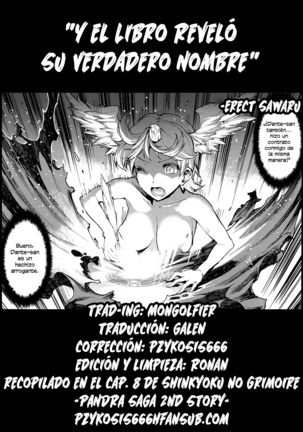 Shinkyoku no Grimoire III -Saga de PANDRA 2da historia- Ch. 1-9 - Page 202