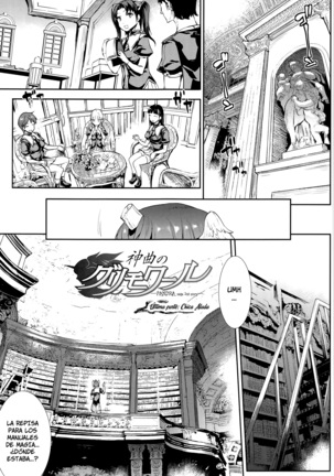 Shinkyoku no Grimoire III -Saga de PANDRA 2da historia- Ch. 1-9 - Page 203