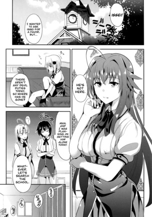 Highschool Seishun Hakusho H+H | High School Sexual Puberty Report H+H - Page 3