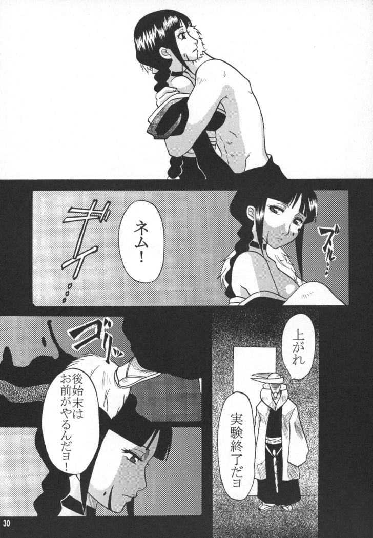 Kyokutou Saizensen Kami