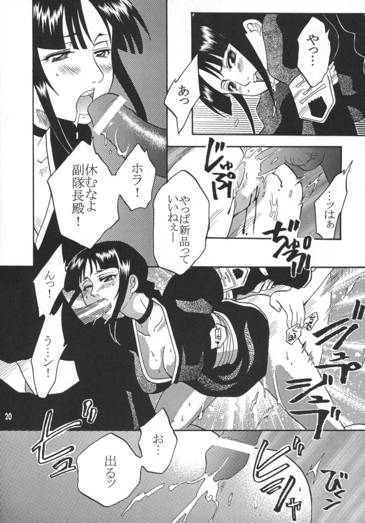 Kyokutou Saizensen Kami