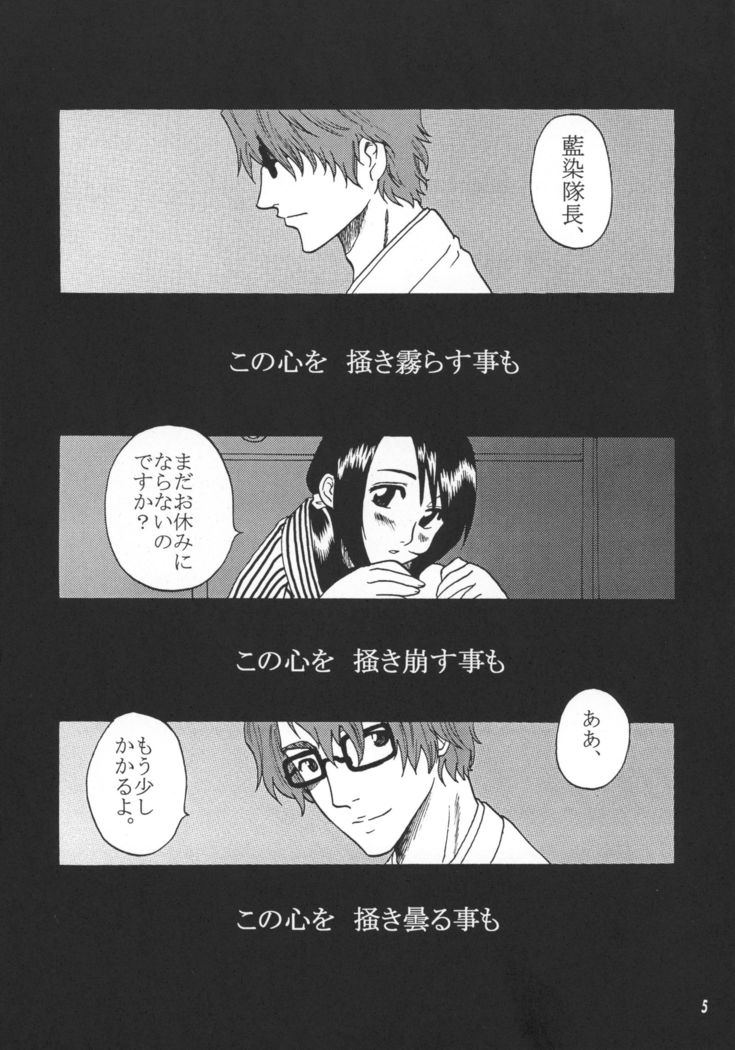 Kyokutou Saizensen Kami